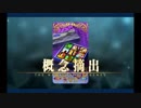 バレンタイン2019 紫式部