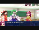 暇な奴らのダブルクロス第3話