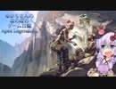 [ApexLegends]ゆかりさんのほのぼのゲーム日誌#2