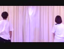 脱法ロック踊ってみた 『U-KA(うか)』『アニぺよ』