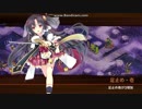 【城プロ:RE】武神降臨！黒田長政：難、☆2以下7人（補正値修正前）