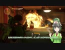 【The Division】 Mission Commentary vol.6：ブロードウェイの商業施設 【VOICEROID実況】