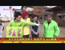 【ドラゴンボール芸人】まろに☆え～るＴＶ-Z 其之十八【栃木】