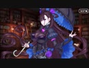 【Fate/Grand Order】FGOバレンタインイベント2019を適当に実況プレイPart4