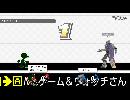 全キャラVIPによるキャラ講座part8【ゲーム＆ウォッチ編】