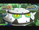 【ポケモンUSM】最強トレーナーへの道Act394【ナットレイ】