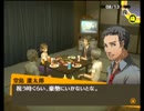 【実況】ペルソナ4　完全初見冒険記　part86