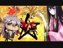 [FGO]すまないさんで高難易度『司書のお仕事』を2ターン撃破（最短ターン数）