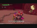 ドラゴンクエスト ビルダーズ2 やるよ #37 Part.2 破壊天体シドー