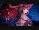 [和風オリジナル] 昧色幻象【NoUs feat.祈Inory】