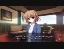 まったく知識の無い男二人でグリザイアの果実を実況してみた　part166