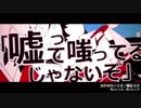 カゲロウデイズ　歌ってみた【抹茶あんみつ】