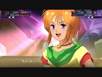 【ゆっくり実況】スパロボX　９０ターン以内の異世界生活　part24