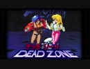 デッドゾーン　プレイ動画　その１