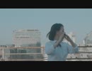 【Jae Meng】TOKYO GHOUL-UNRAVEL（Chinese Bamboo Flute Cover）