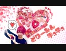 【七尾太一で】どりーみんチュチュ踊ってみた【バレンタイン】
