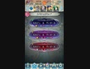 【FEH絆英雄戦(配布縛り)】終身名誉過労死枠