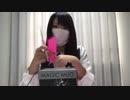 【ASMR】紙をハサミで切る音【バイノーラル・立体音響】【Cutting Paper With Scissors】