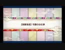バレンタイン2019_高難易度