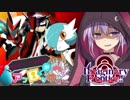 【ポケモンUSM】『称号：サーナ狂愛者』がアンロックされました。Part.８ 《ImaginaryFrontier!! VS あかとんぼさん》