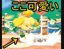 [VIPマッチ！]スマブラSP　戦闘力381万超えのしずえさんが1on1!　part35