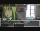 【実卓リプレイ】混沌のやかーたpart4【CoCTRPG】