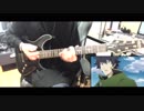 【盾の勇者の成り上がりOP】RISE/MADKID【Guitar Cover】