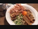 【しおかぜに乗って】牡蠣と蟹を食べに行く動画④【松山まで】