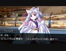 悪に堕ちる　家族の為に　episodeEX「きりたんの特別な日」