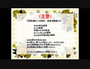 【刀剣乱舞】布がとある一族の歴史を辿る【偽実況】part1
