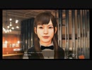 【JUDGE EYES：死神の遺言】冴えないおじさんでも木村拓哉になれるゲーム【実況】Part31