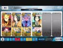 【FGO】英雄王と『司書のお仕事』２Ｔ攻略【'19ﾊﾞﾚﾝﾀｲﾝ 高難易度・令呪無】