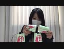 【ASMR】紙コップ音と色々な物【バイノーラル・立体音響】【Paper Cups】