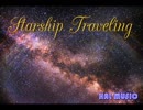 Starship Traveling【NNIオリジナル曲】