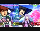 【EXVS2】ぺったんゆかりんのエクバ2修行 5日目【VOICEROID実況】