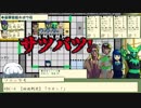 ニンジャスレイヤーTRPG: #5-B『ザ・ロンゲスト・デイ・オブ・ガイスター』