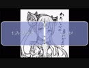 【わたなべ】たまには俺も恋愛相談させてくれ～名探偵わたん【2017/03/11】