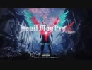 (PS4)Devil May Cry 5 Demoを実況プレイ