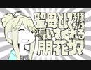 【ミリマス】聖母として子豚チャンを導いてくれる朋花サマ【KAKU-tailTHE@TER】