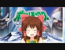 ポケモンダイヤモンド・パール風ほのぼの神社（DP音源）.STUHTM