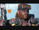 もし初めてのFPSが『Call of Duty』だとしたら。【6日目】