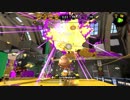 【Splatoon2】ボールド茜の奮闘記【part10】