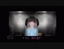 ヤンデレホラー実況（シキヨク死期欲）地下アイドル失踪事件パート19
