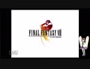 【FF8】Seed候補生きりたん　Part01