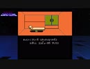 デッドゾーン　プレイ動画　その２