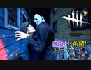【実況】絶望を希望に変えてやる！(Part.51)