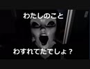 お人形さん達と楽しく遊ぶホラゲー実況　Part12