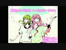 【ニコカラ】ハートフルシーケンス（キー+5）【on vocal】