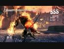 DmC Devil May Cry m03 【PC turbo mod】