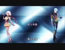 前人未踏のスピード・オブ・ライト（UTAUオリジナル曲〇留音ロッカ〇鼓破音トリン）